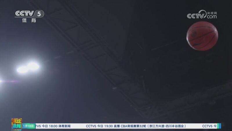 冰雪运动基