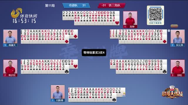 壮举