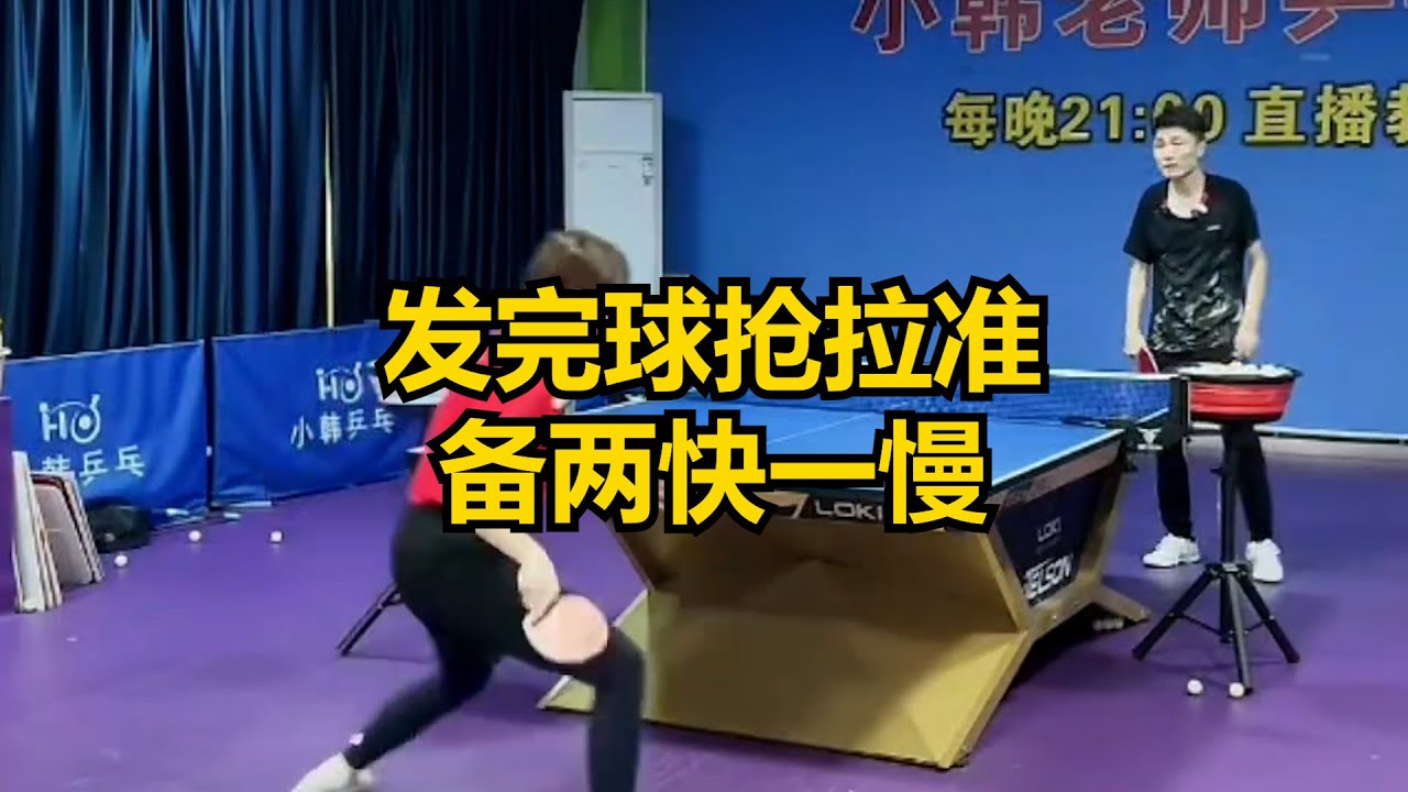 也增添了球