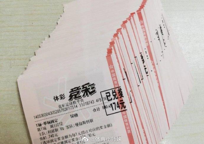 和國家隊中