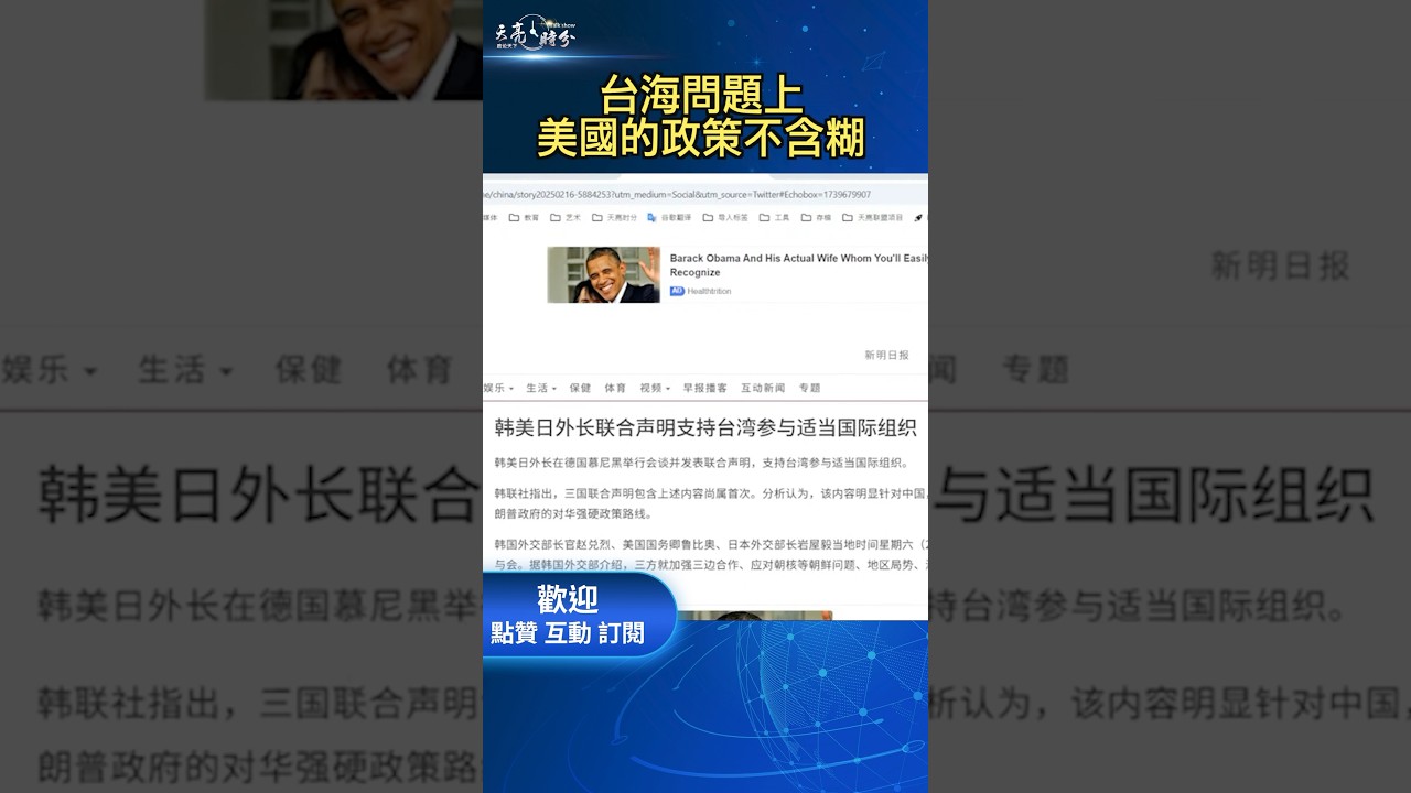 明显高于未