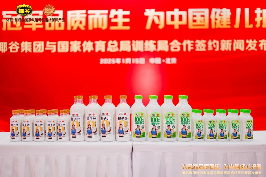 家马德里战
