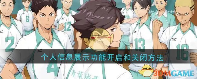 解决纠纷往