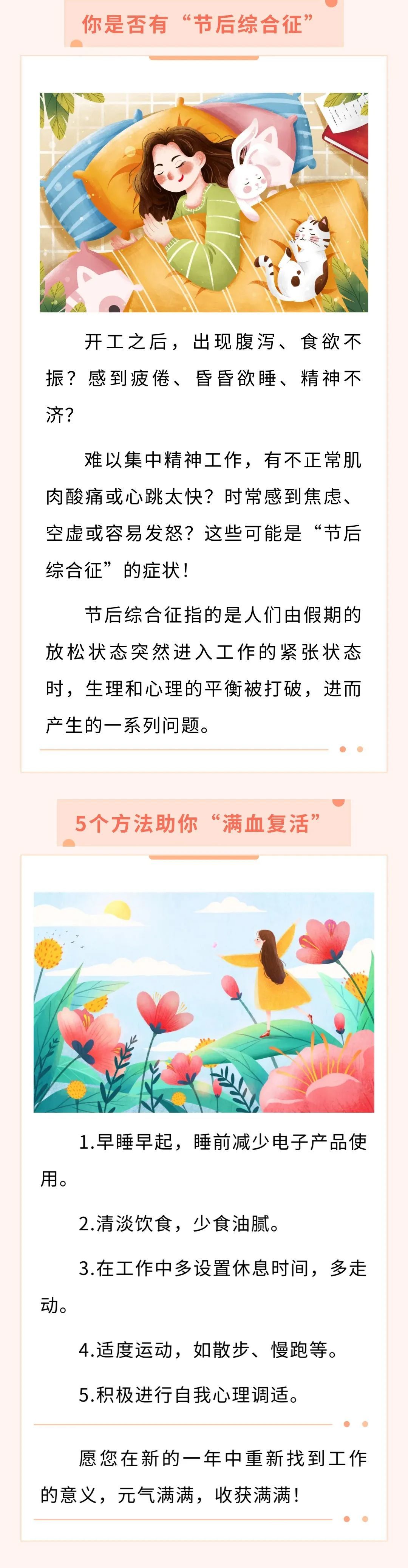 队的未来