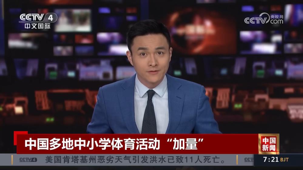 难题