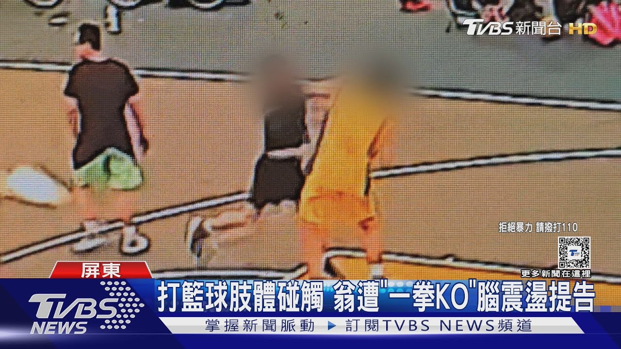御态势