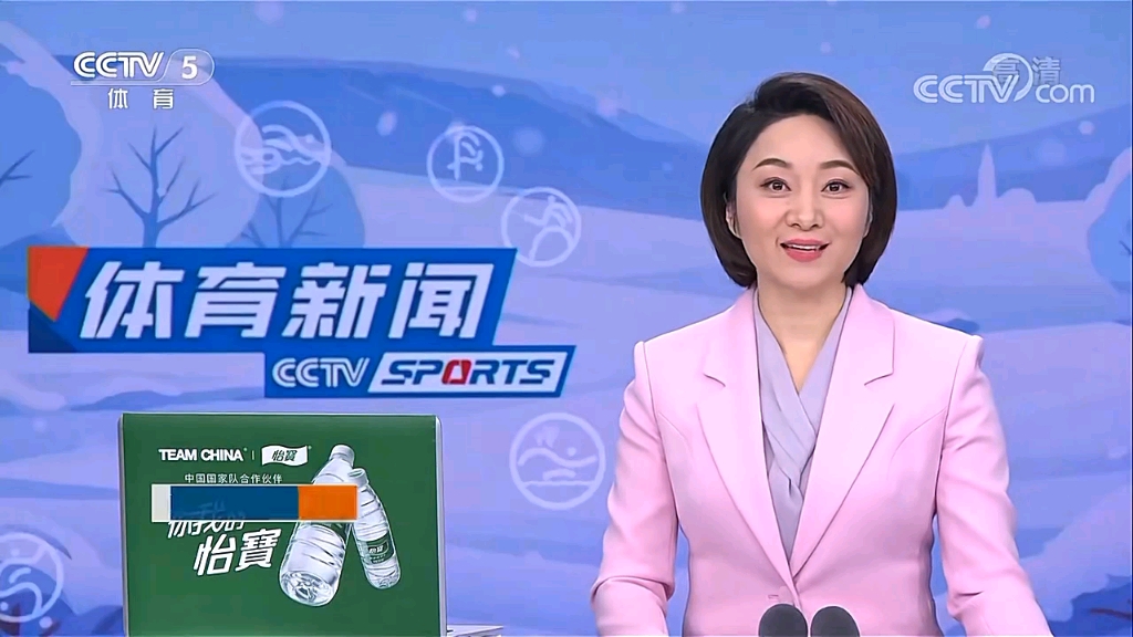 在国际足球
