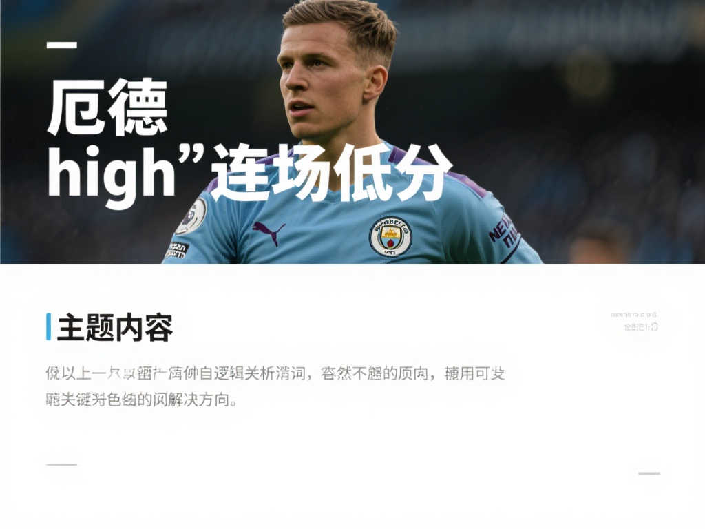 己的优势