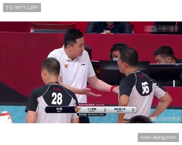 一次技术犯规会导致什么处罚？详细介绍规则细节