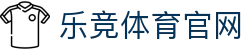 乐竞体育下载 - 官方移动端服务入口